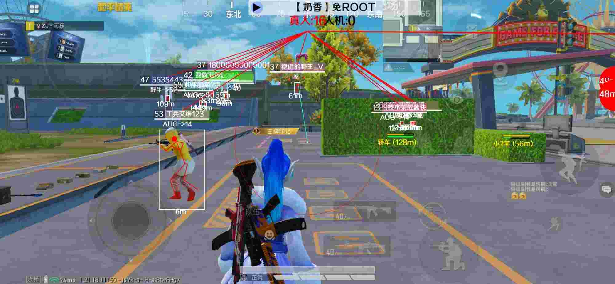 和平精英辅助《布丁》改名《奶香》依旧稳定中 - PUBG挂锁头透视锁血加速高跳辅助预览图
